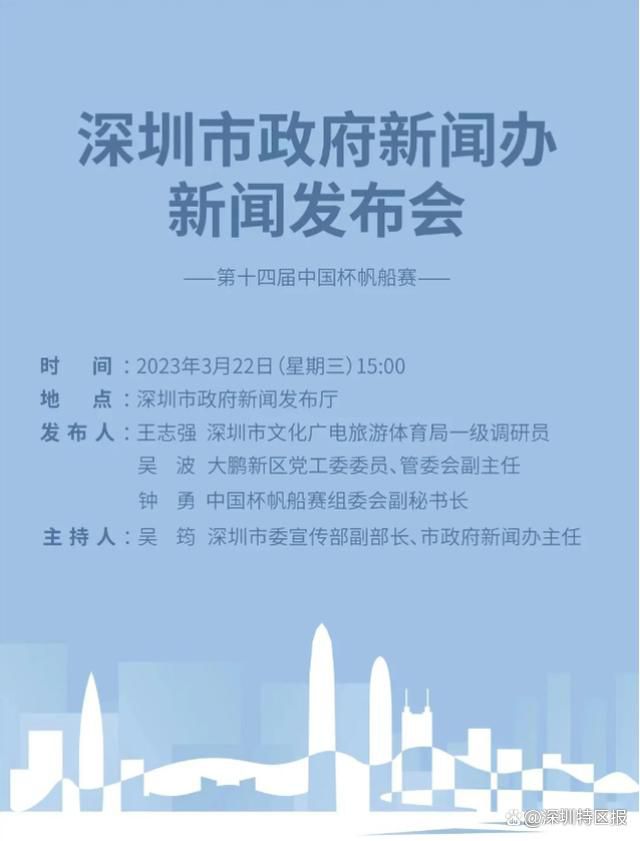 目前，国米与邓弗里斯的续约谈判没有取得进展，国米仍希望消除分歧，但是也不排除国米在明夏将邓弗里斯加入转会名单并出售的可能性。